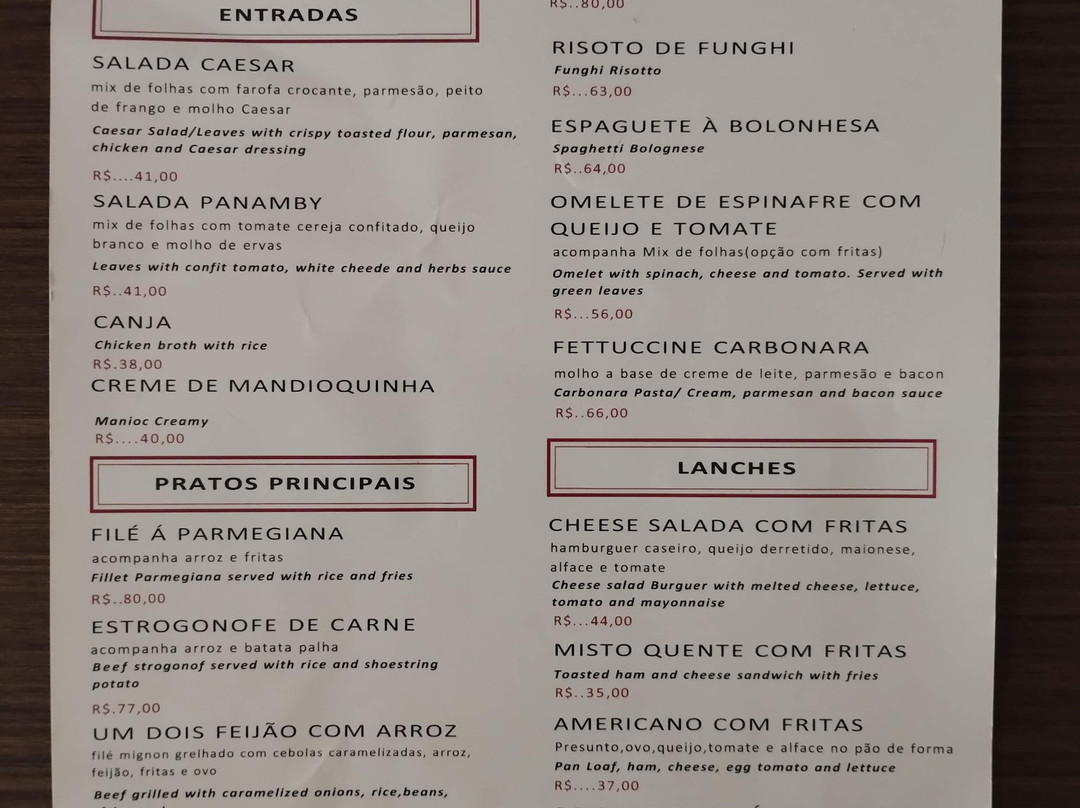 瓜鲁柳斯帕娜贝酒店主图