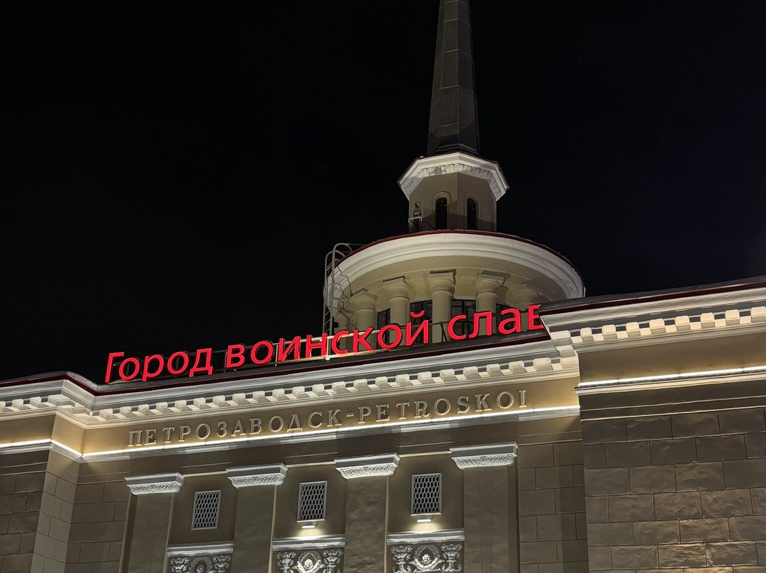 Railway Station of Petrozavodsk景点图片