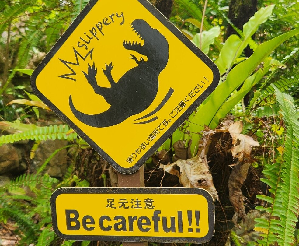 Dinosaur Park Yanbaru Subtropical Forest-名护市必去景点