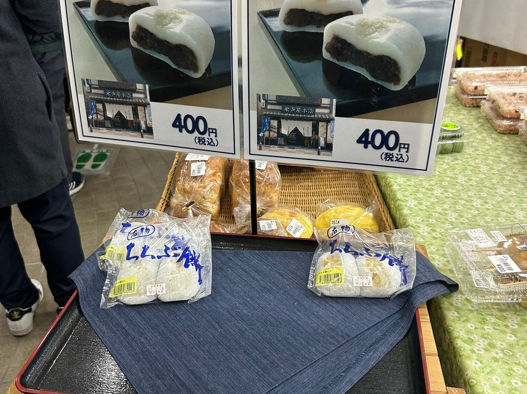 Michi-no-Eki Menuma-熊谷市必去景点