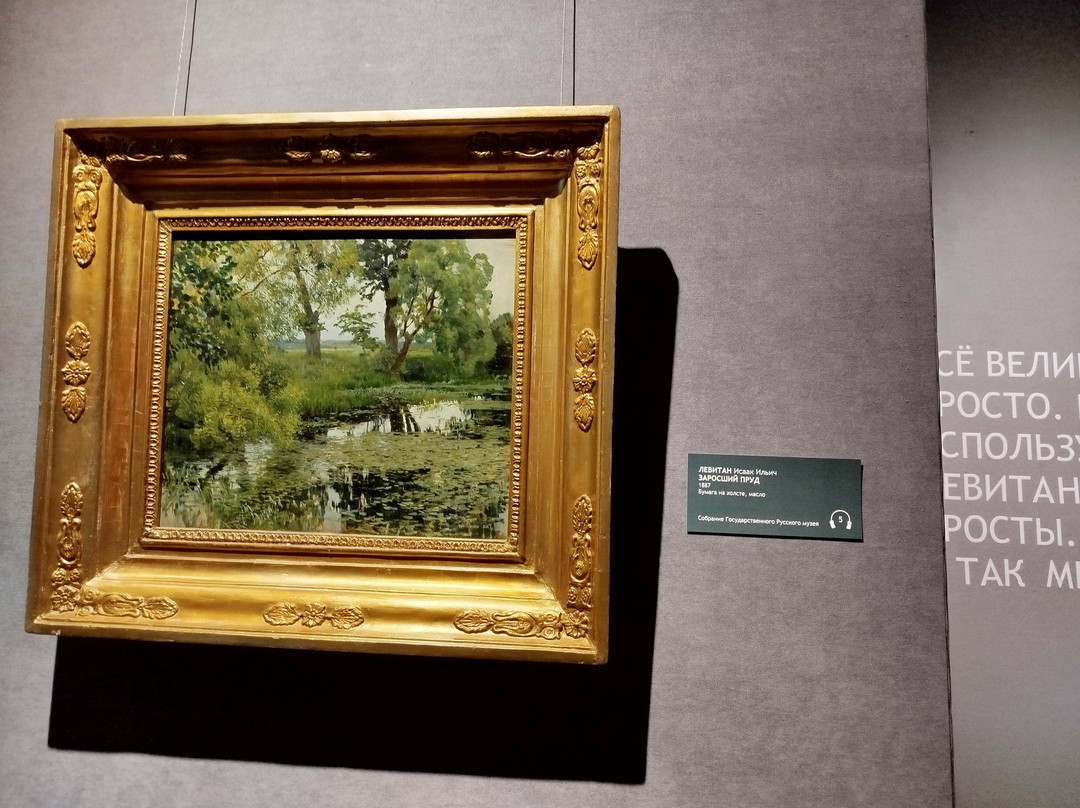 Yaroslavl Art Museum-雅罗斯拉夫必去景点