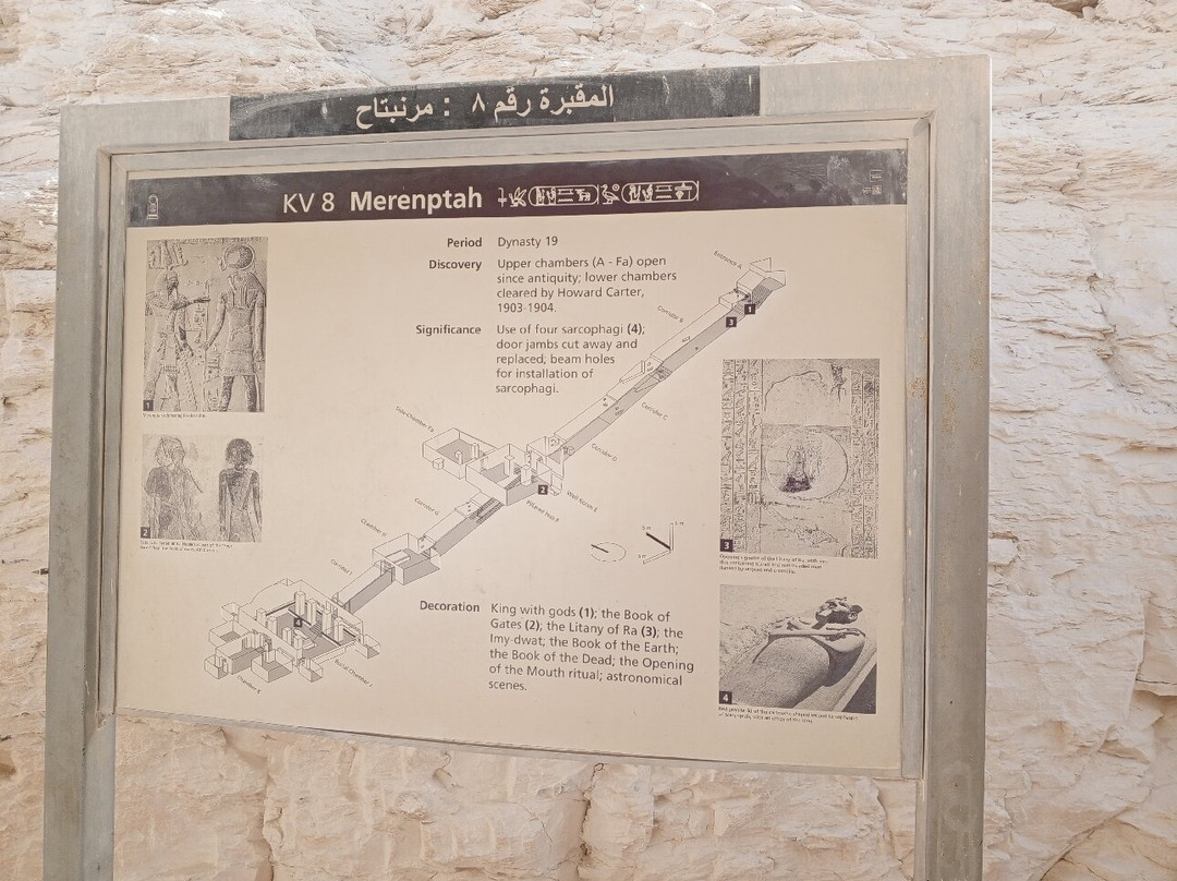 Tomb of Merenptah-卢克索必去景点