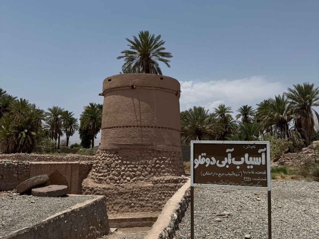 Qajar Twin Water Mill-Shahdad必去景点