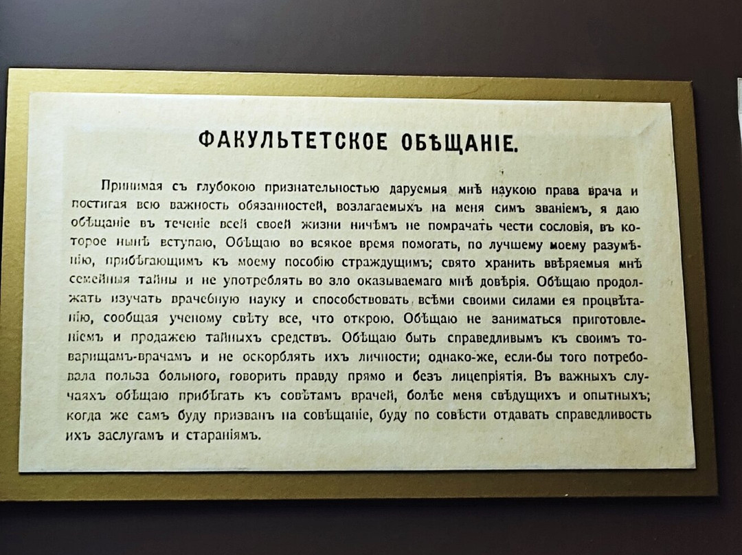 Tomsk State University-托木斯克必去景点