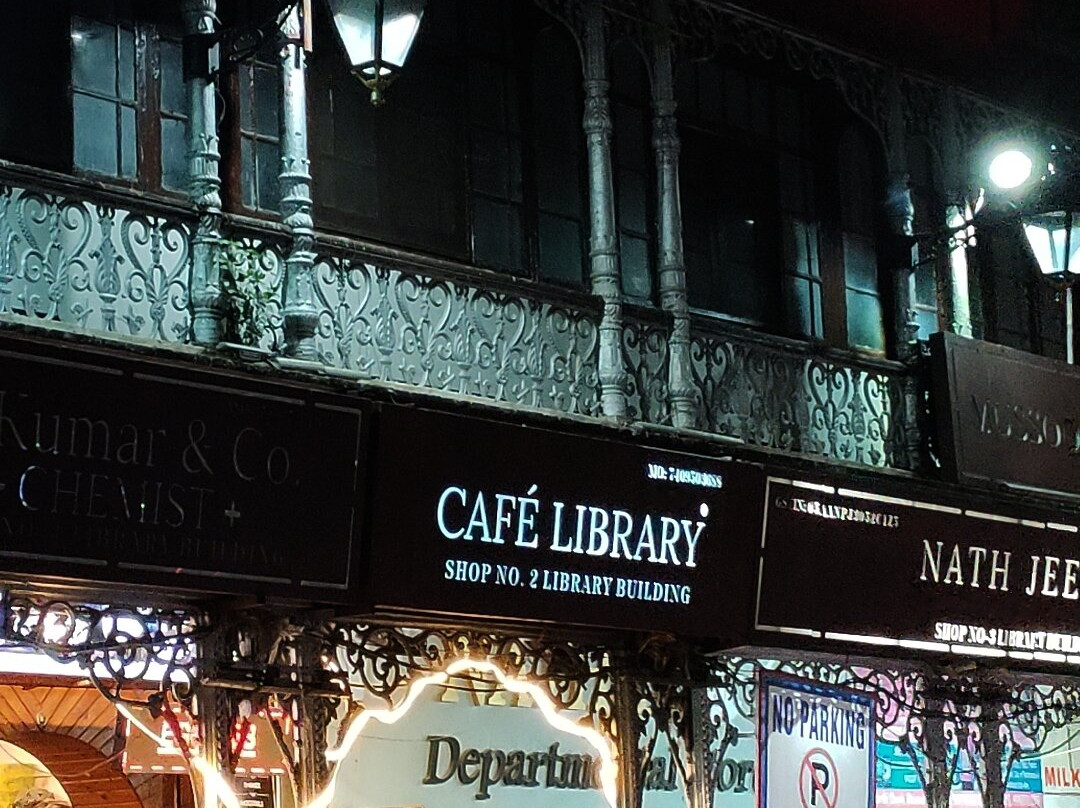 Library Bazaar-马苏里必去景点