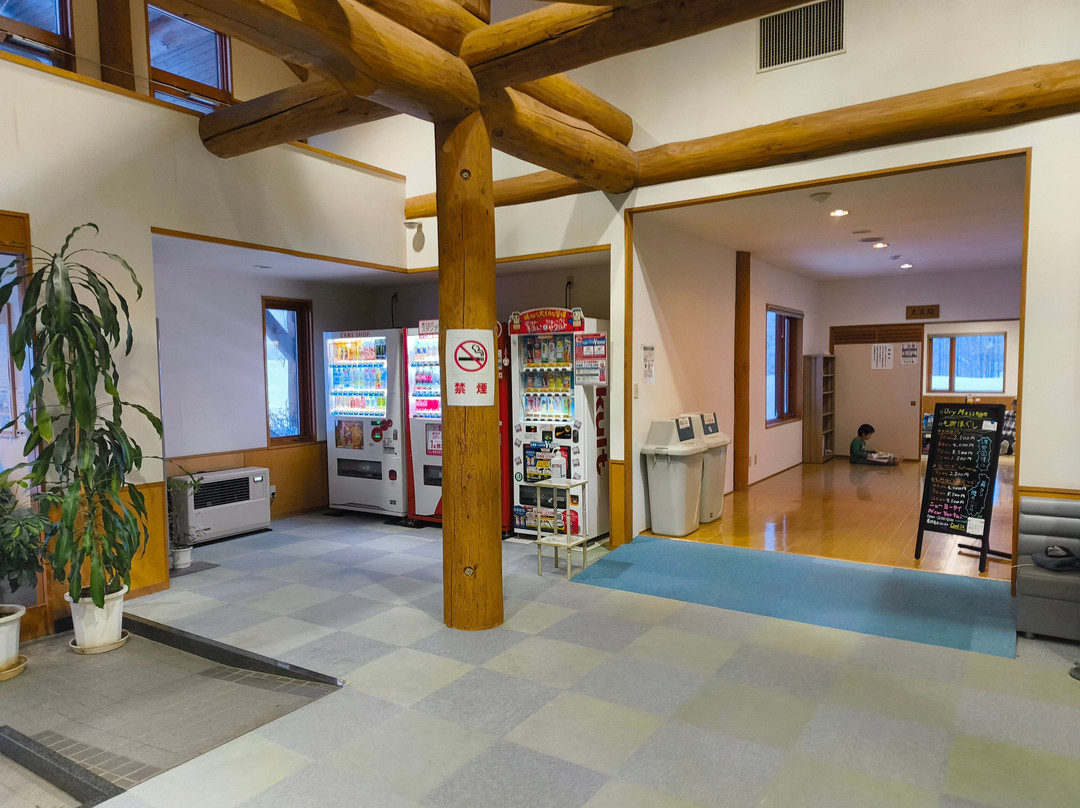 Makkari Onsen-真狩村必去景点