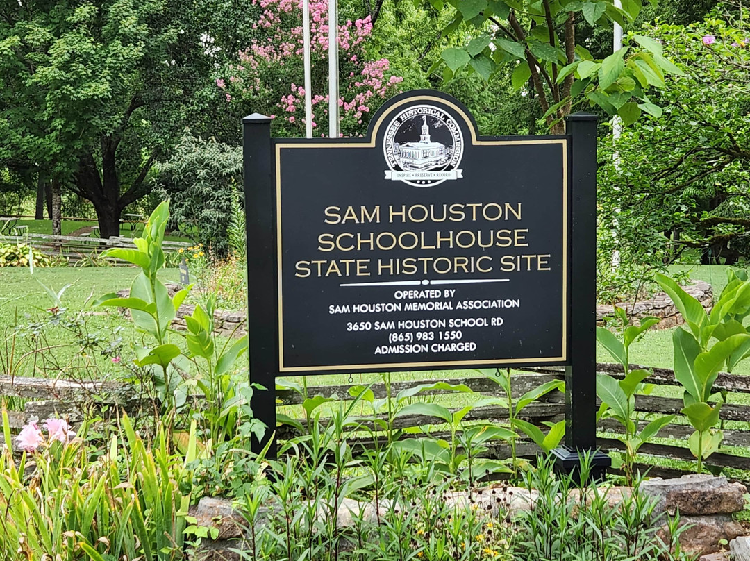 Sam Houston Historic Schoolhouse-Maryville必去景点