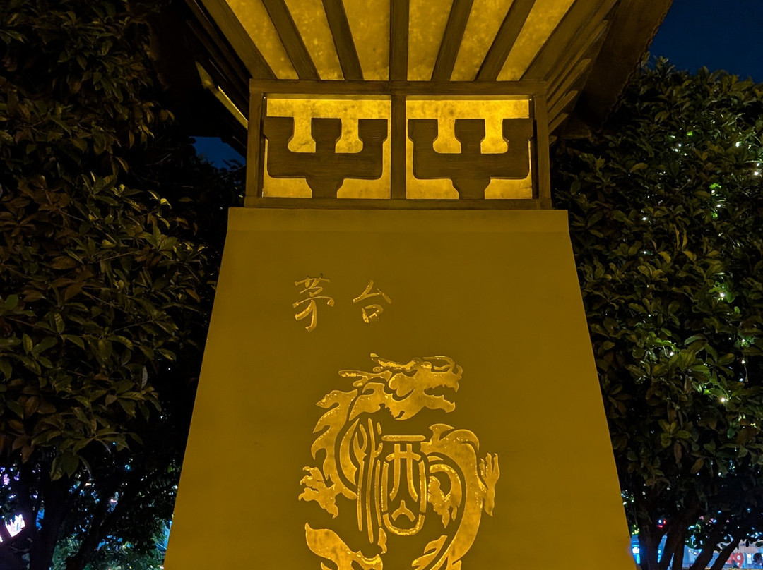 茅台镇-仁怀市必去景点