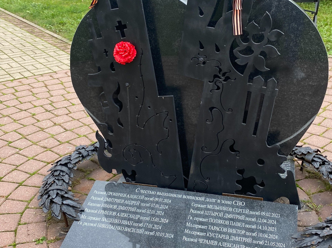 Monument Serdtse Materi-Vyazma必去景点