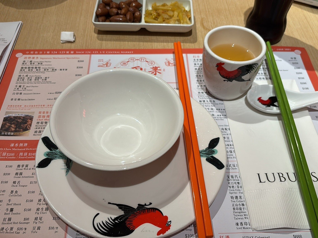 久両菜
