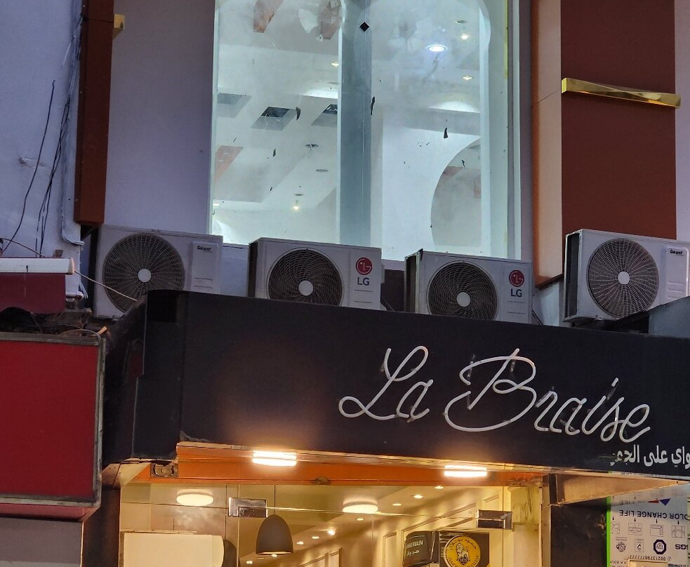 A La Braise