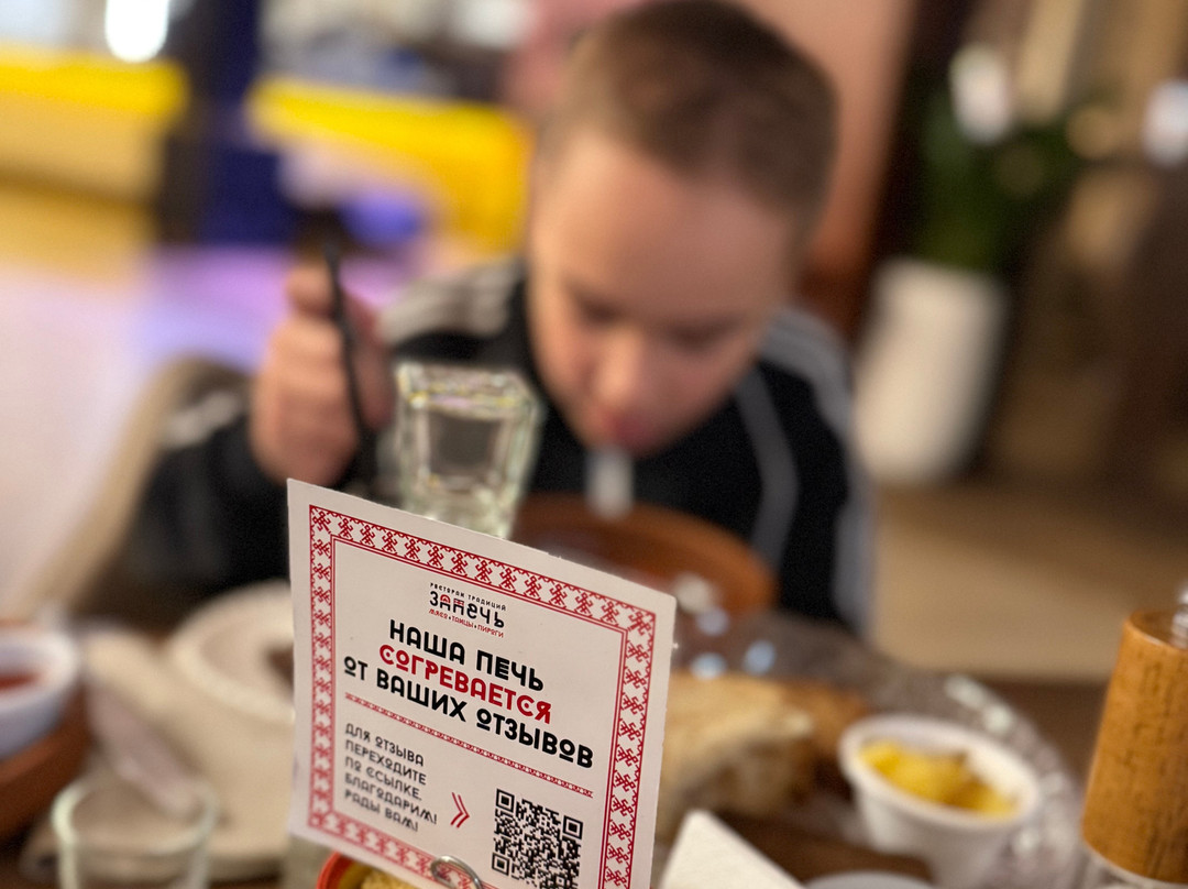 Zapech Restaurant of Traditions