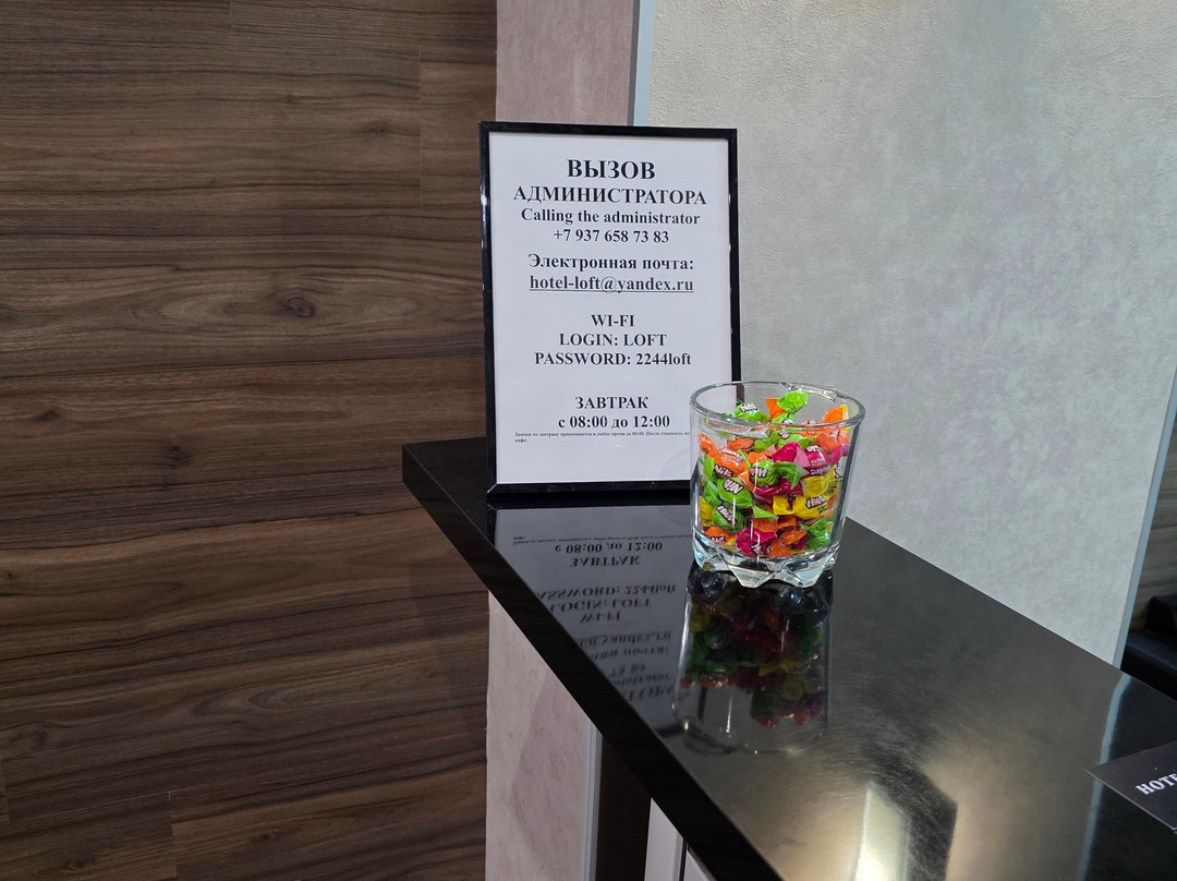 Boutique Hotel Loft主图