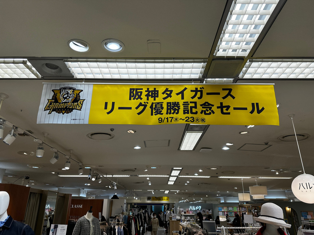 京王百货新宿店-Nishishinjuku必去景点