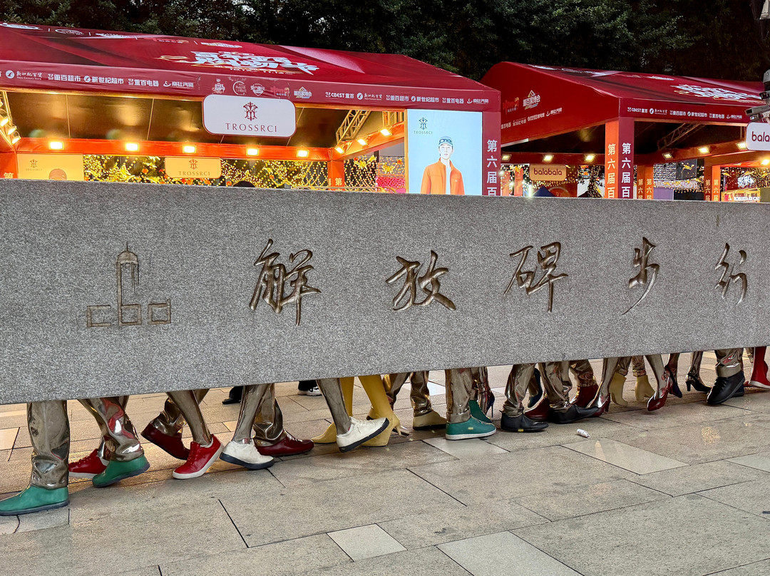 解放碑广场-重庆市必去景点