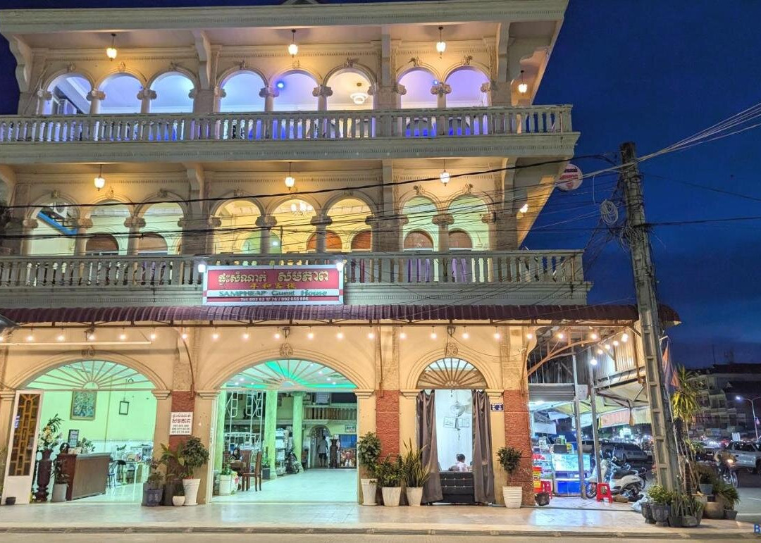 Sampheap Guesthouse