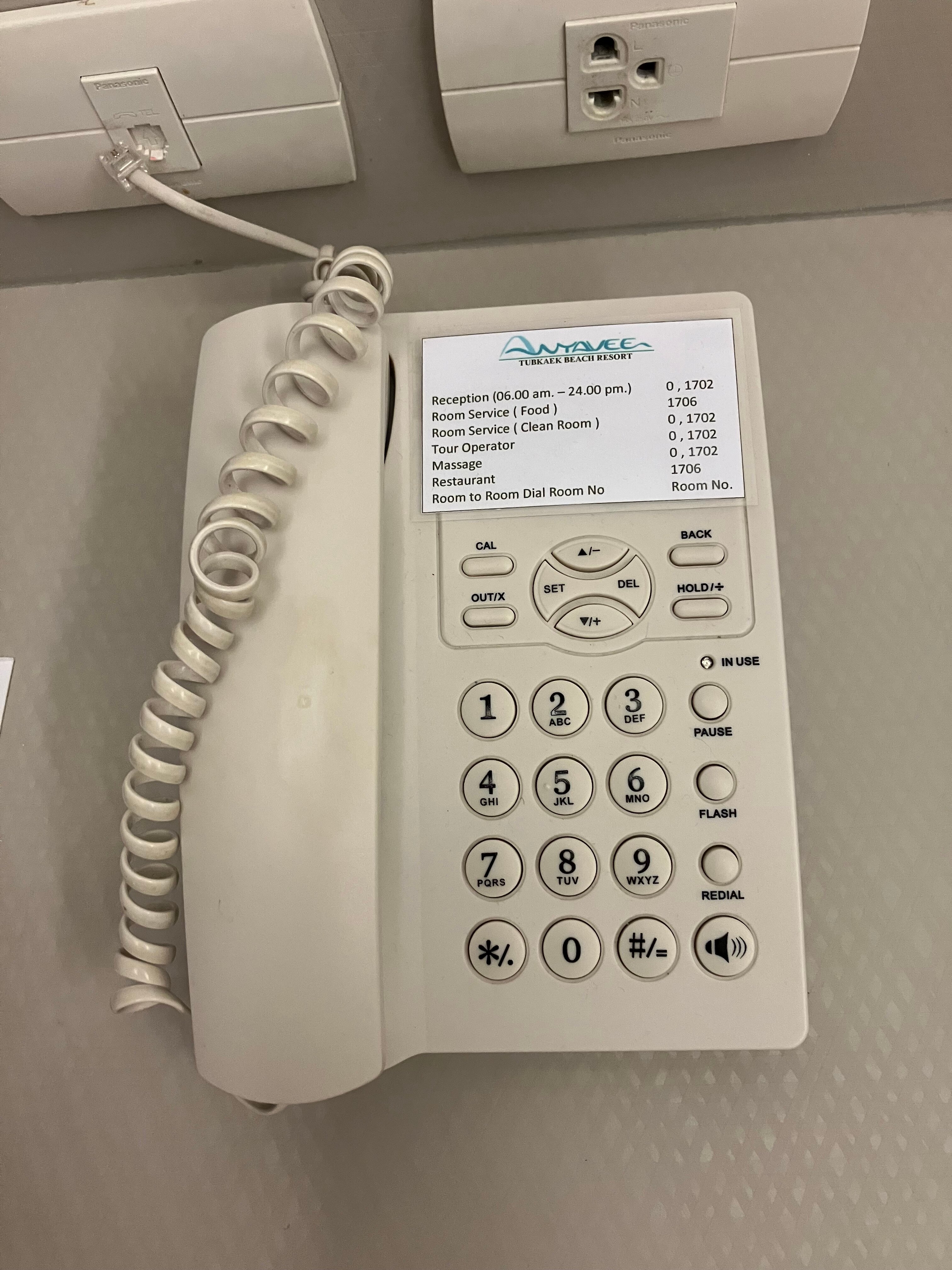 安雅维图卡克海滩度假酒店-官方