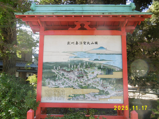 Menuma Shodenzan Kangi-in-熊谷市必去景点