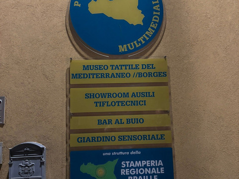 Polo Tattile Multimediale-卡塔尼亚必去景点