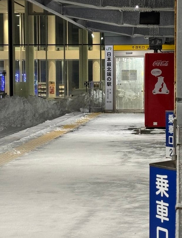 JR Soya Main Line Wakkanai-稚内市必去景点