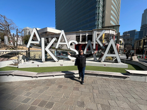 Akasaka Biz Tower-Akasaka必去景点