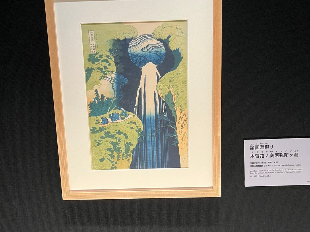 The Sumida Hokusai Museum-墨田区必去景点