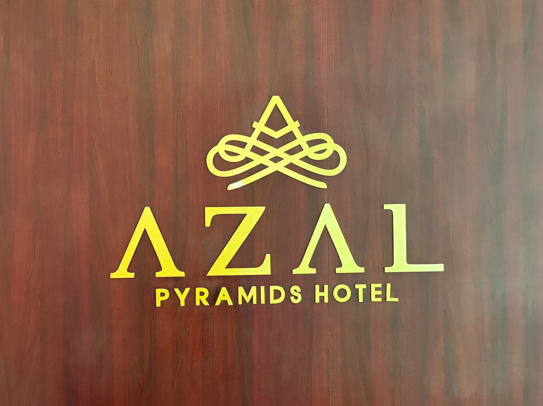 阿扎尔金字塔酒店主图