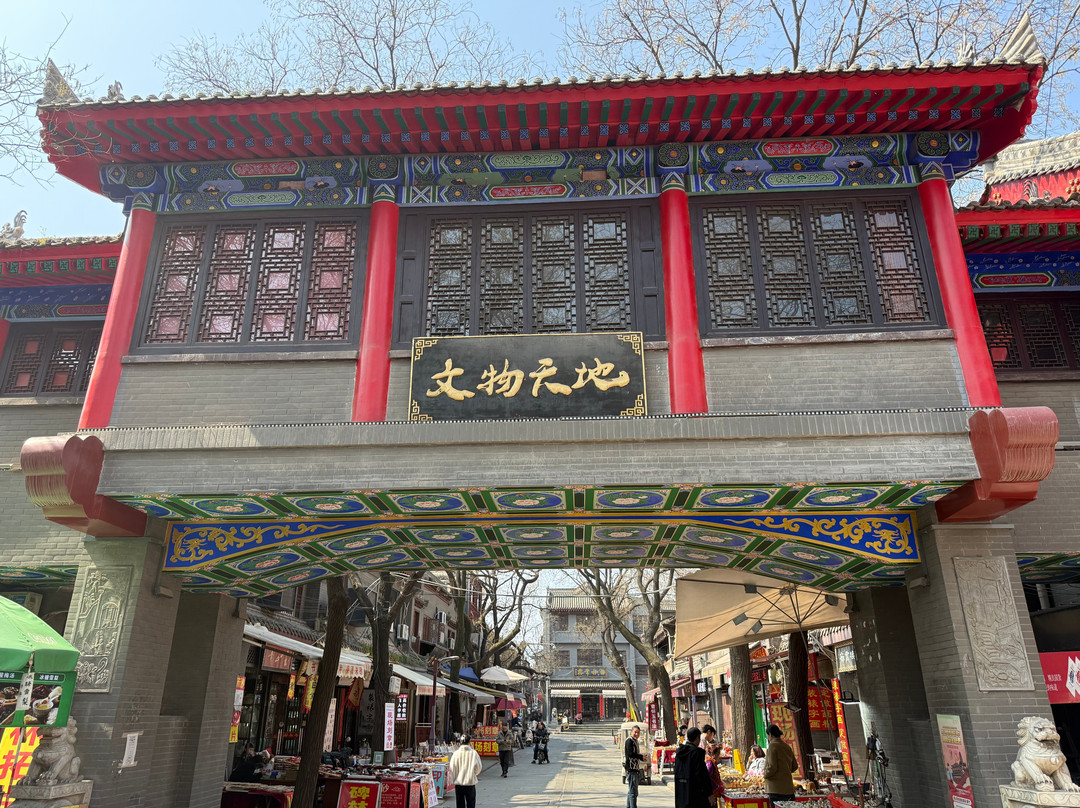 书院门-西安市必去景点