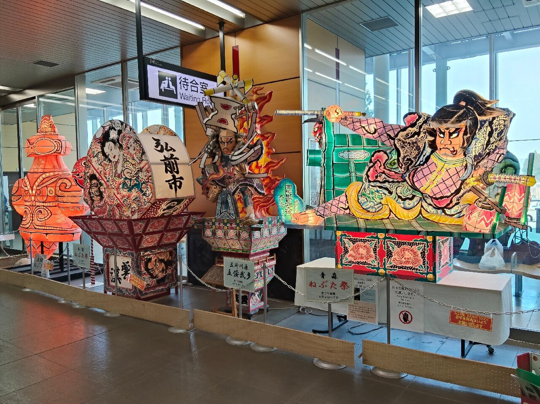 Shin Aomori Station-青森市必去景点
