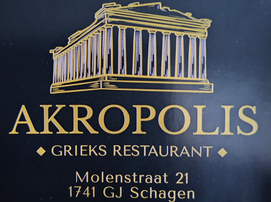Akropolis