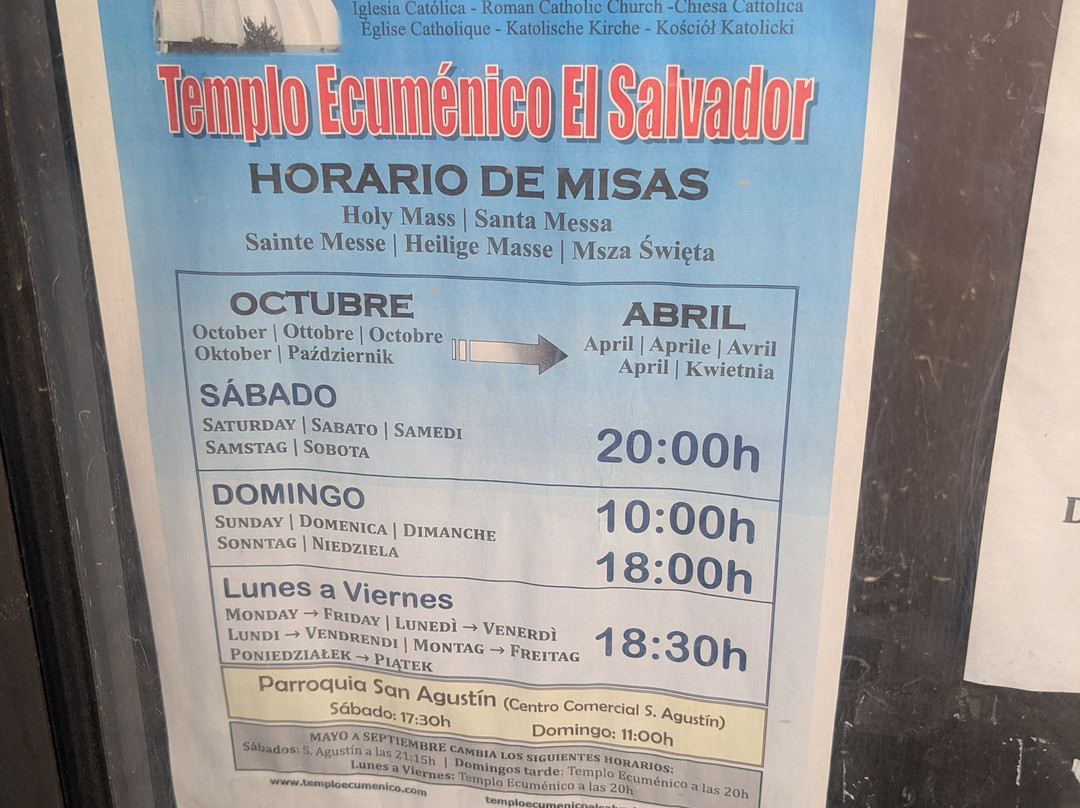 Templo Ecumenico El Salvador-马斯帕洛马斯必去景点
