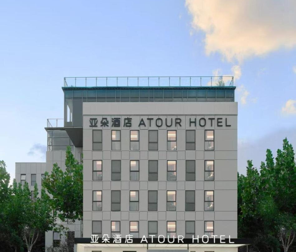 Atour Hotel Shanghai Xuhui Longhua Riverside Plaza