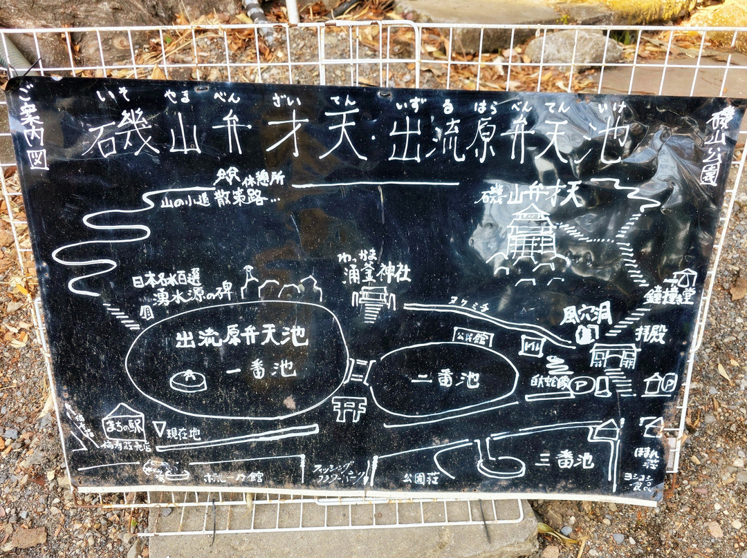 Wakkama Shrine-佐野市必去景点