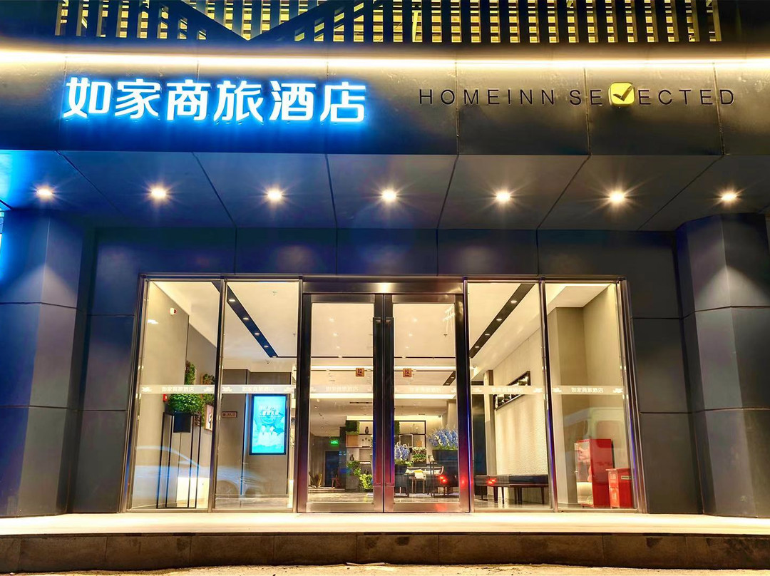 如家商旅酒店(沈阳沈北新区辽宁大学地铁站店)主图