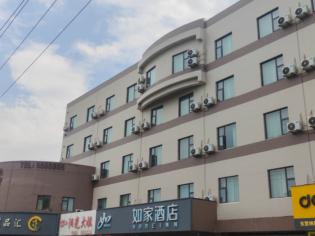 如家酒店(东营东城曹州路中心店)