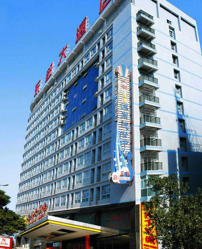 株洲东都大酒店