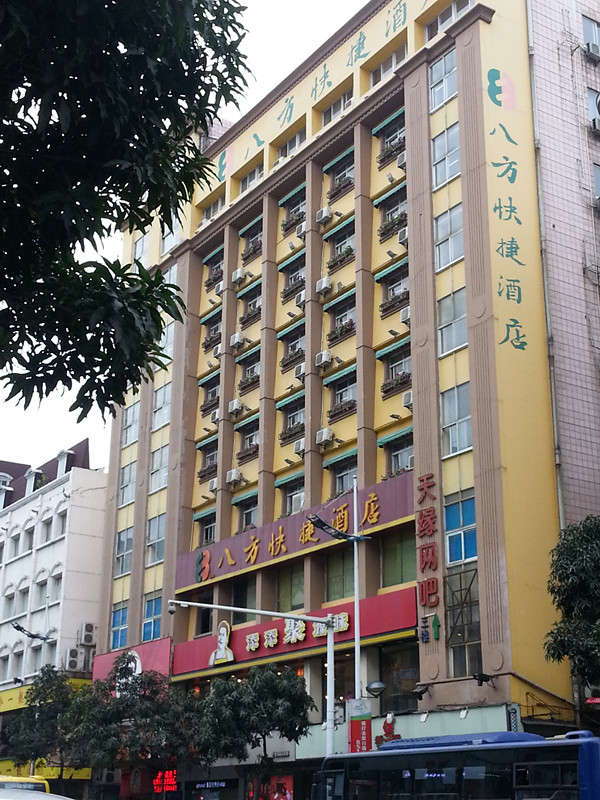 东莞八方快捷酒店虎门店-客卧