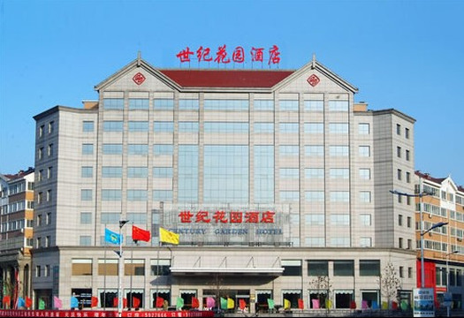 世纪花园酒店主图