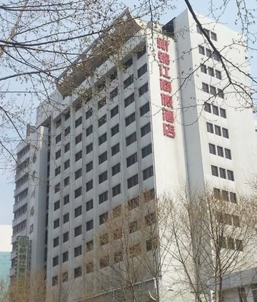 锦海商旅酒店主图