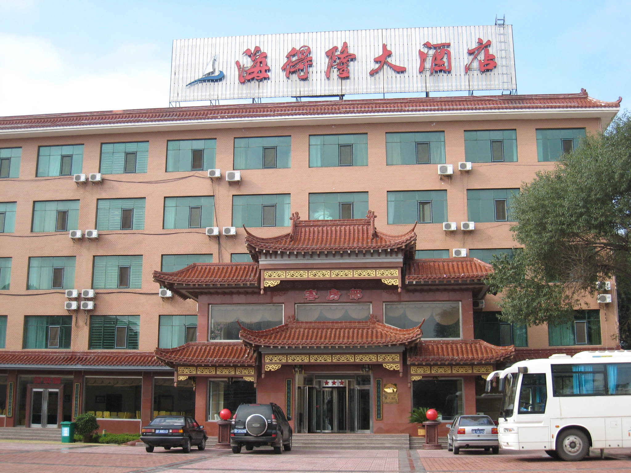 海得隆大酒店-客卧