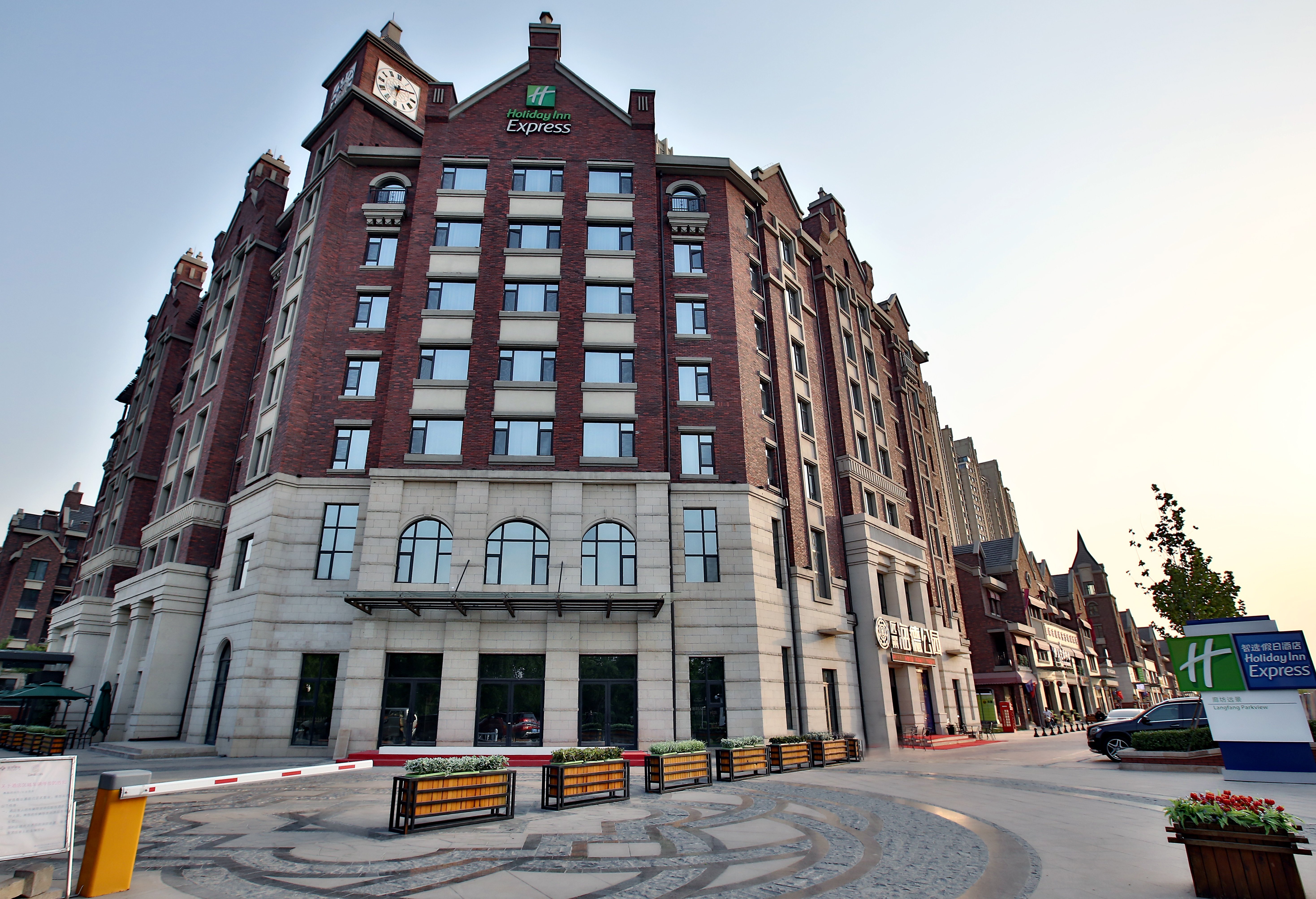 廊坊远景智选假日酒店-官方