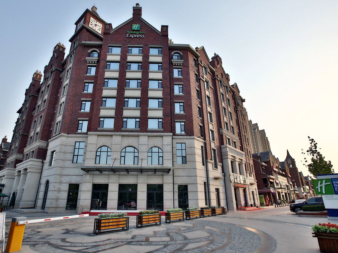 廊坊远景智选假日酒店主图