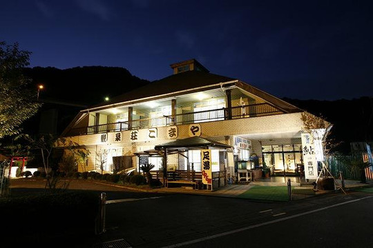 清川村酒店住宿-Kansenso Komaya