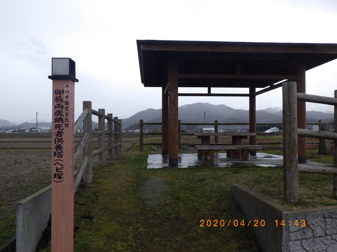 Utatsuryosaigashisya Kuyoto景点图片