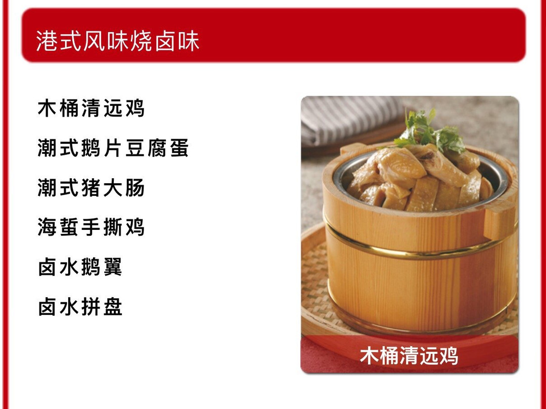 Bifengtang GuangQi Cheng