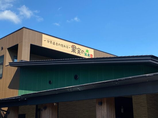 Kajitsu no Mori主图