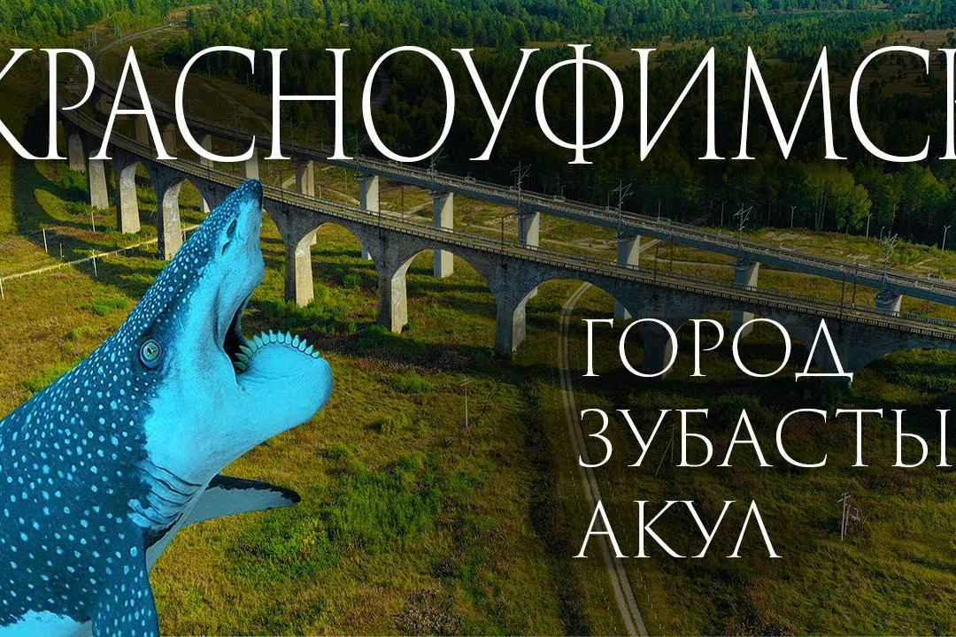 Krasnoufimsk Local Lore Museum