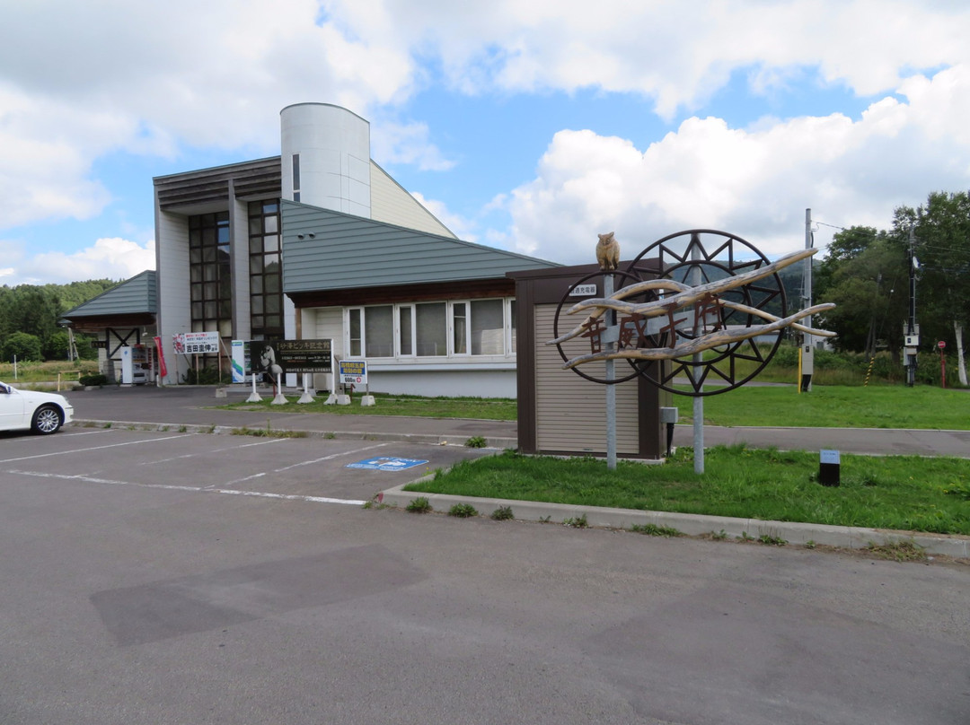 Michi-no-Eki Otoineppu