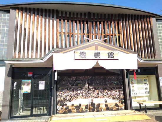 Sumo-kan Kehaya-za景点图片
