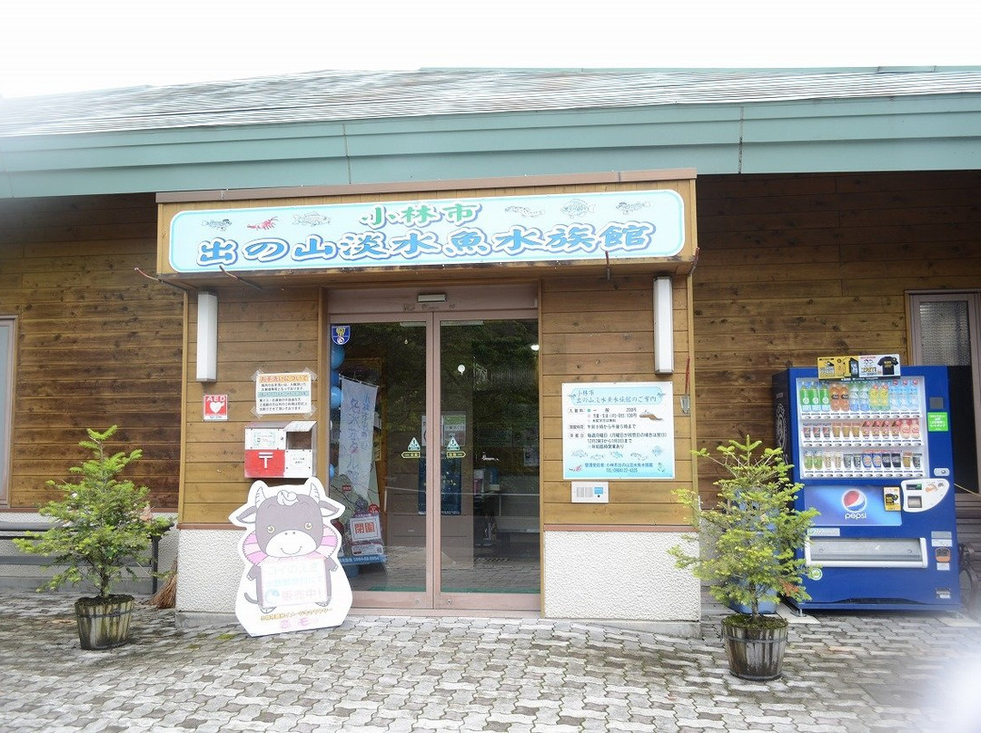 Idenoyama Freshwater Fish Aquarium景点图片